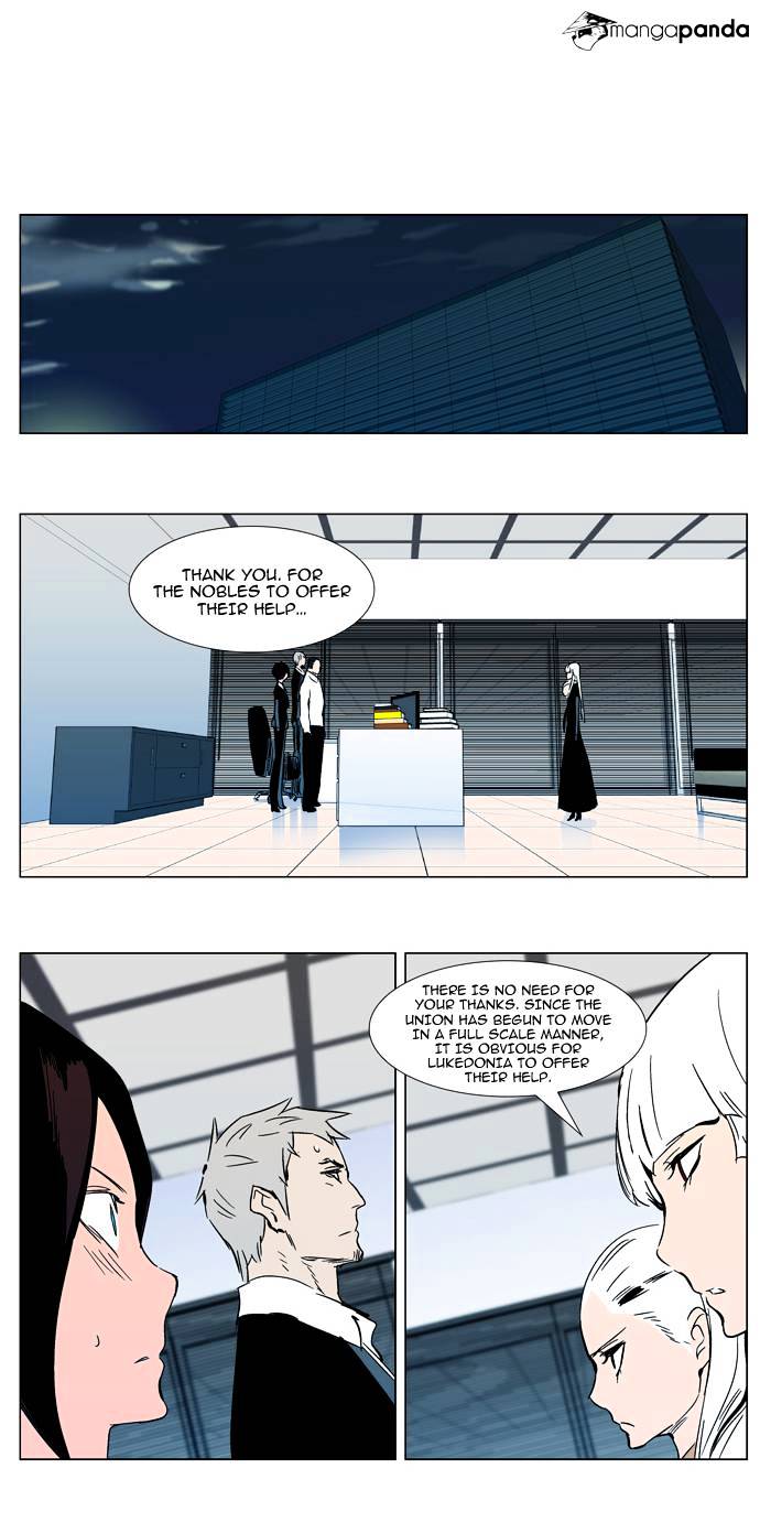 Noblesse chapter 298 v2 - page 18