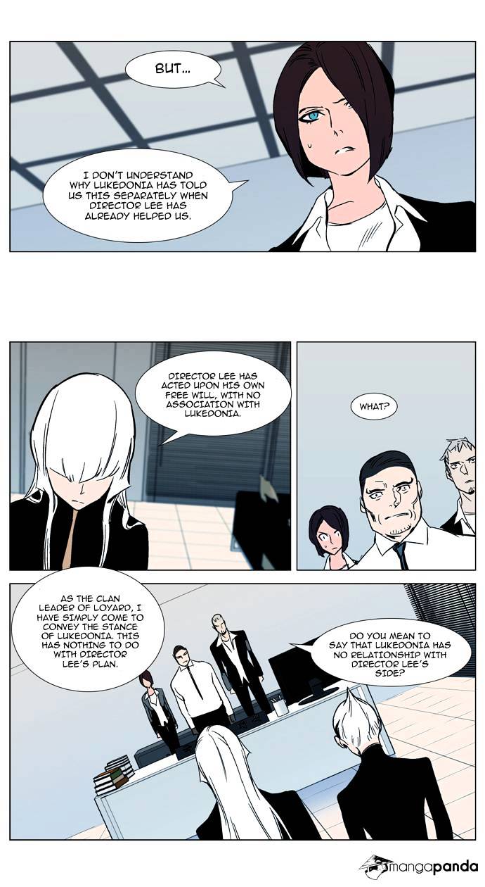 Noblesse chapter 298 v2 - page 19