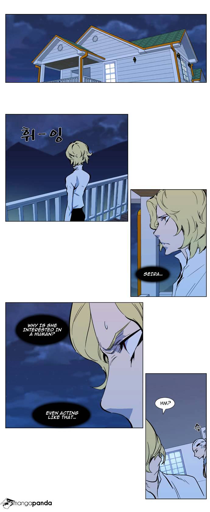 Noblesse chapter 298 v2 - page 2