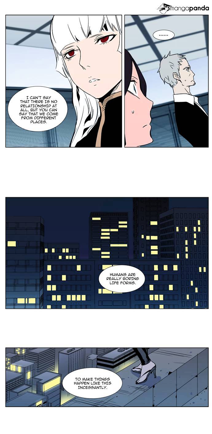 Noblesse chapter 298 v2 - page 20