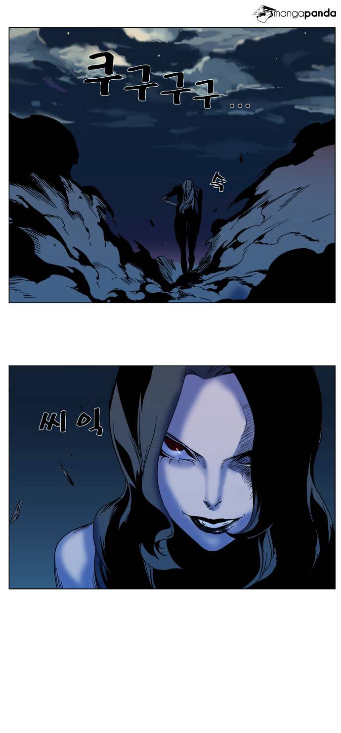 Noblesse chapter 298 v2 - page 24