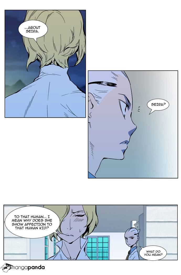 Noblesse chapter 298 v2 - page 5