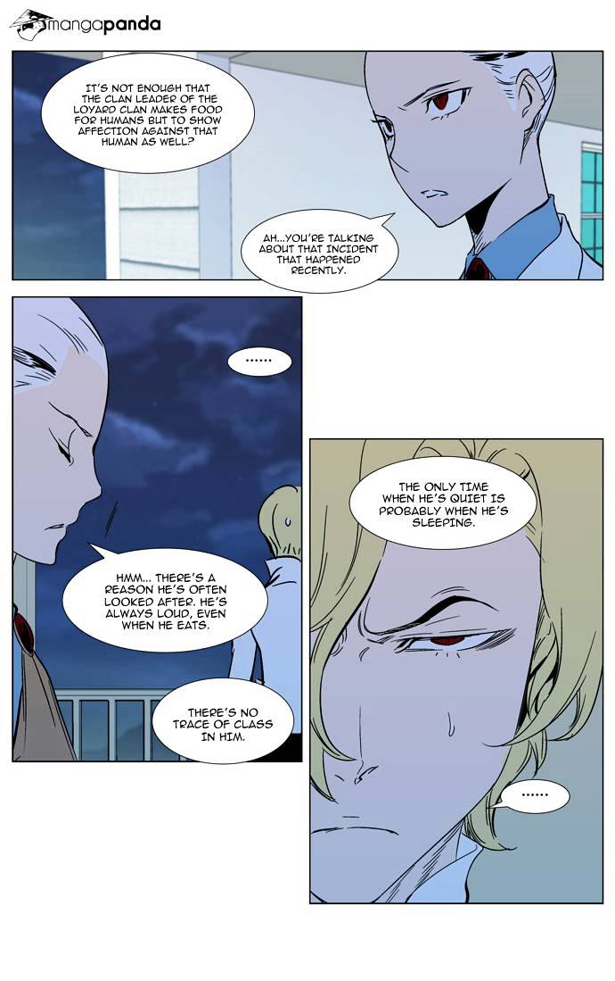 Noblesse chapter 298 v2 - page 6