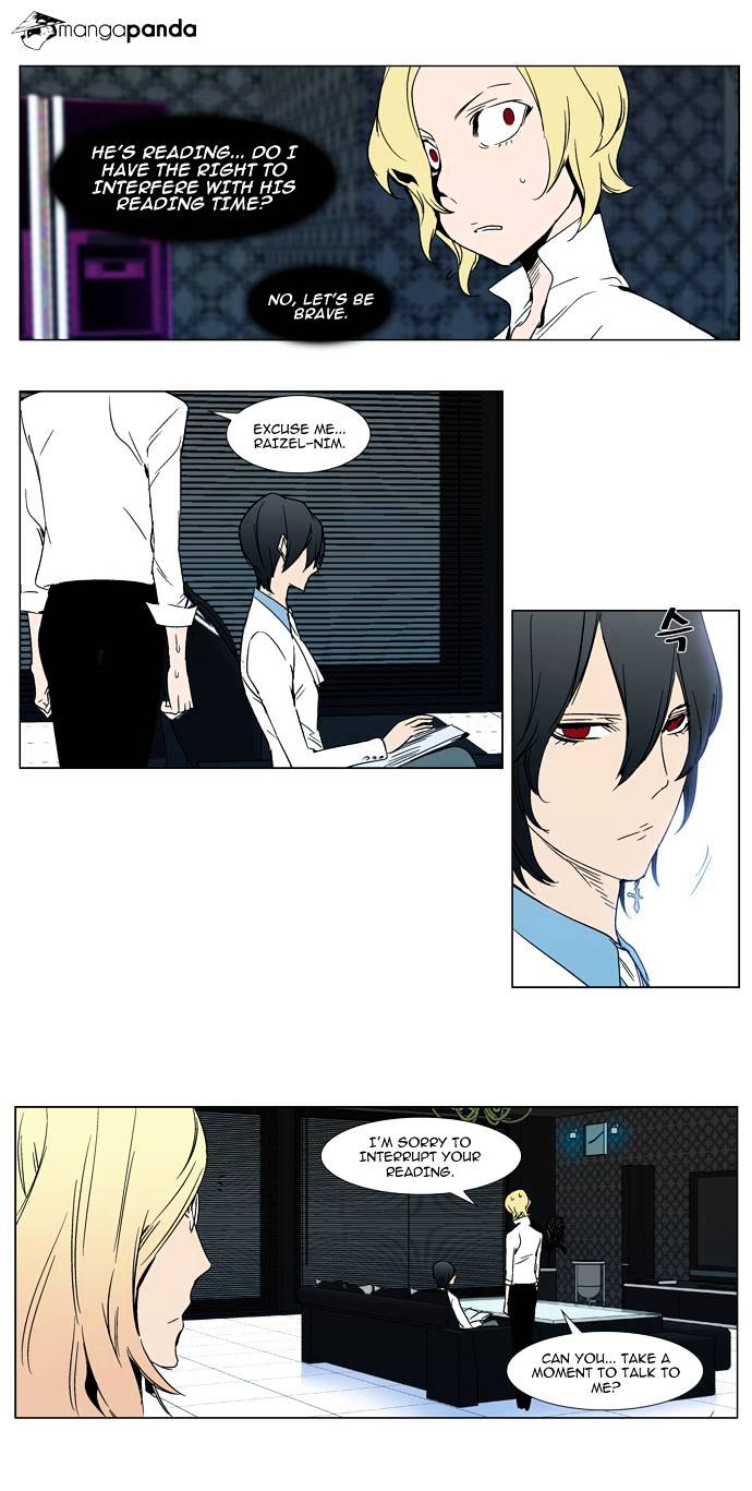 Noblesse chapter 298 - page 10