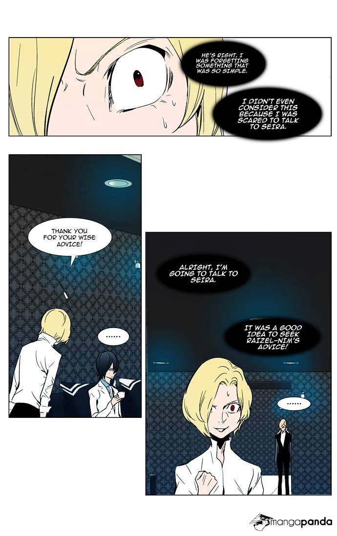 Noblesse chapter 298 - page 14