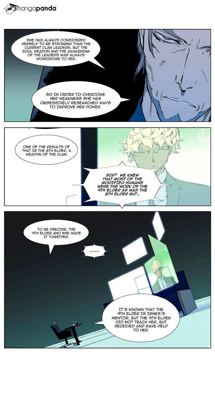 Noblesse chapter 298 - page 17