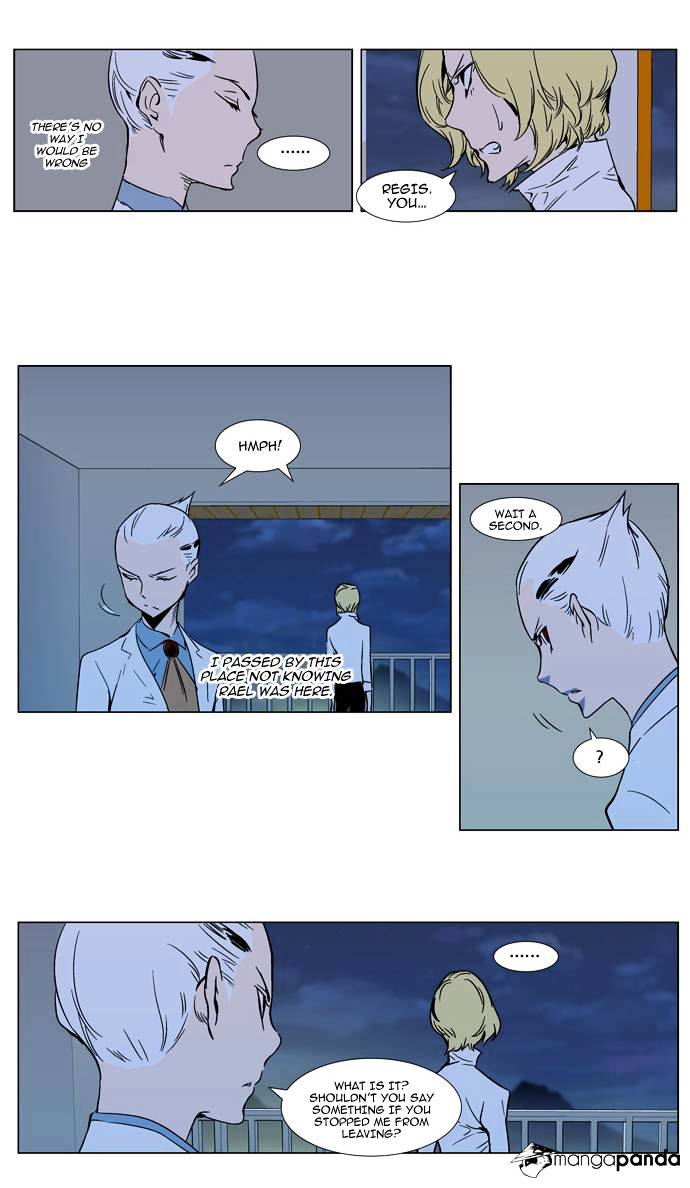 Noblesse chapter 298 - page 4