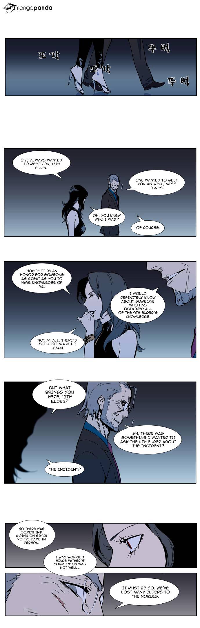 Noblesse chapter 297 - page 14