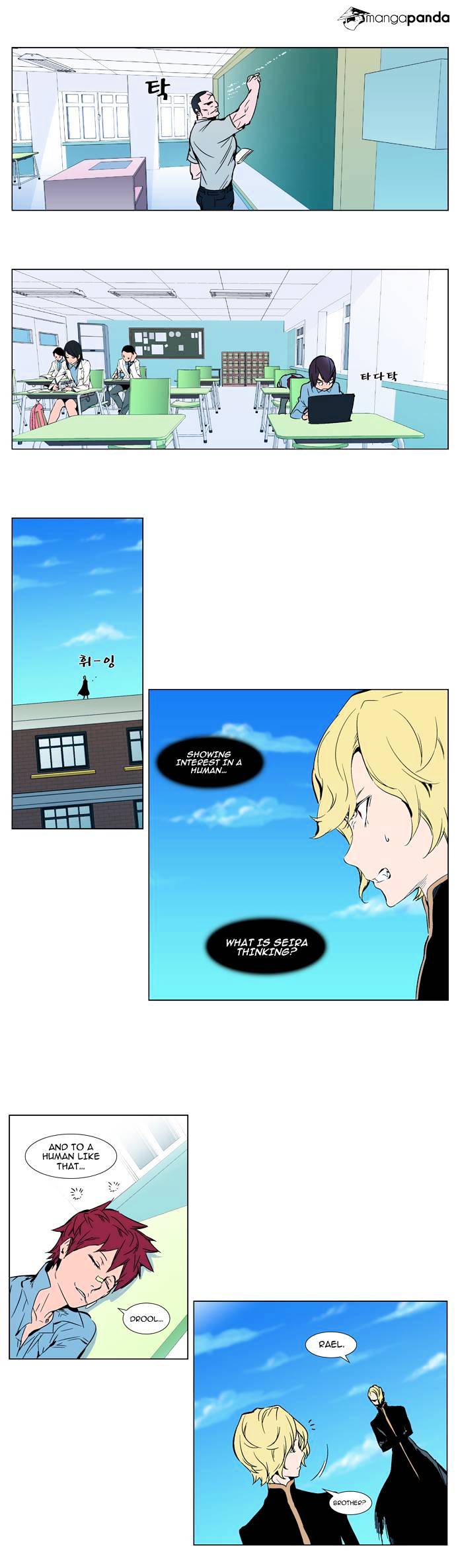 Noblesse chapter 297 - page 2