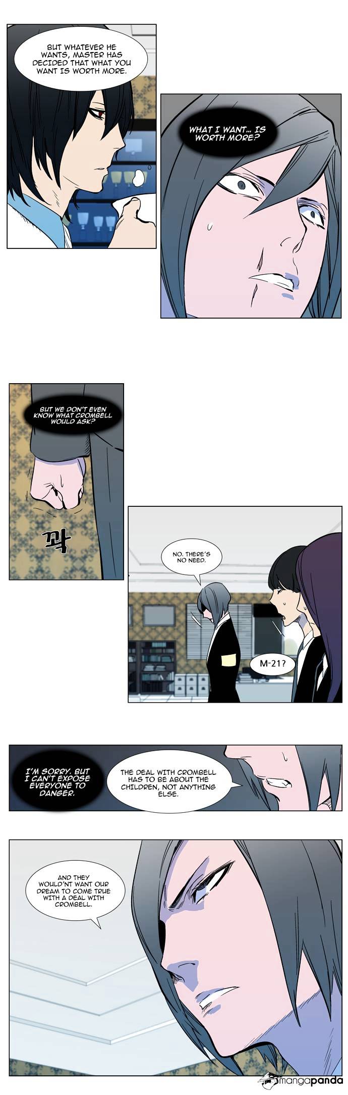 Noblesse chapter 297 - page 8