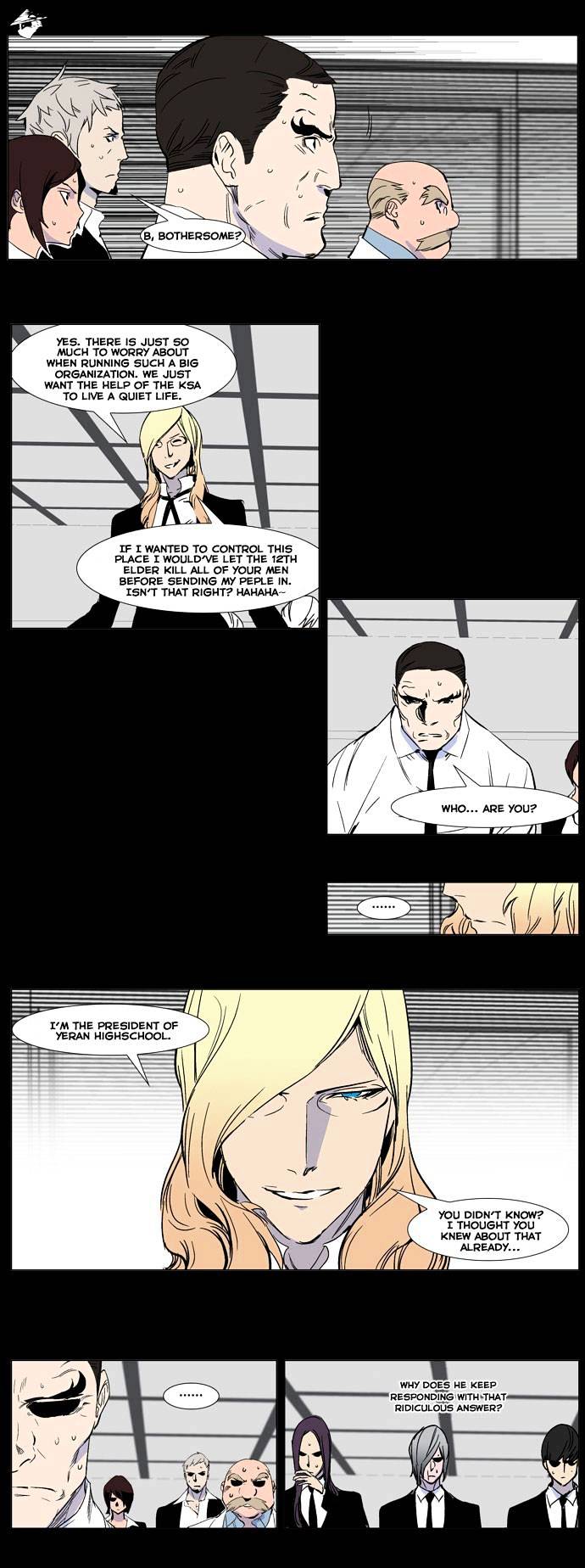 Noblesse chapter 245 - page 7