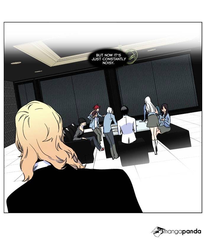 Noblesse chapter 244 - page 16
