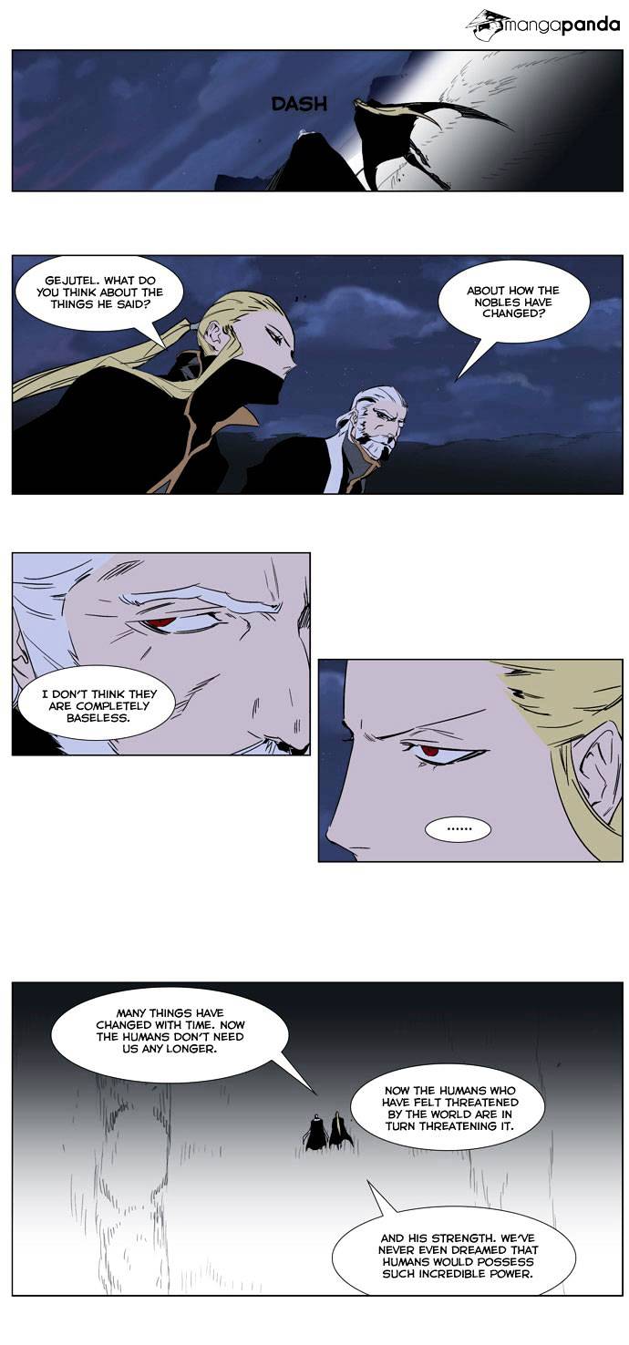 Noblesse chapter 244 - page 2