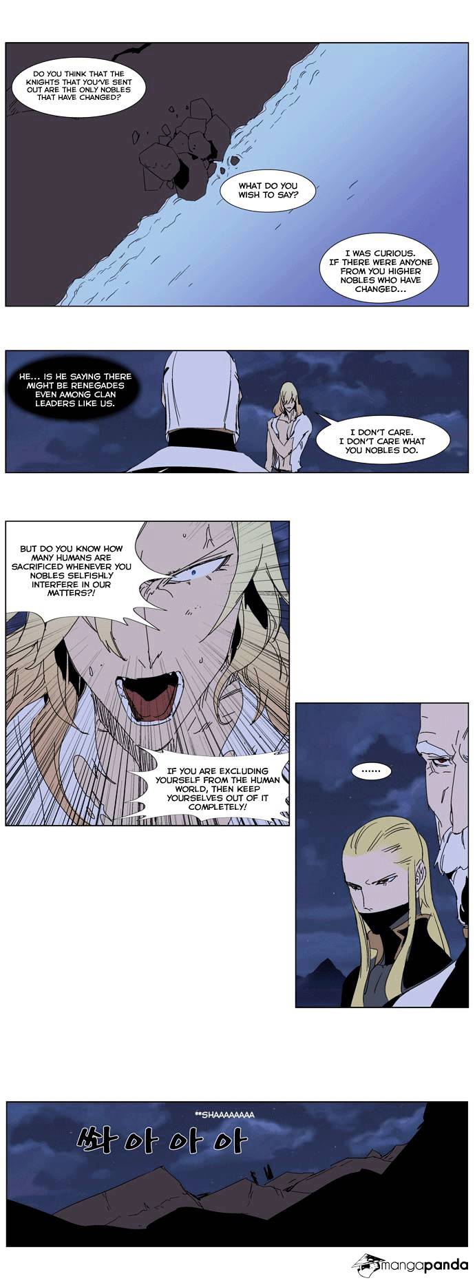 Noblesse chapter 243 - page 14