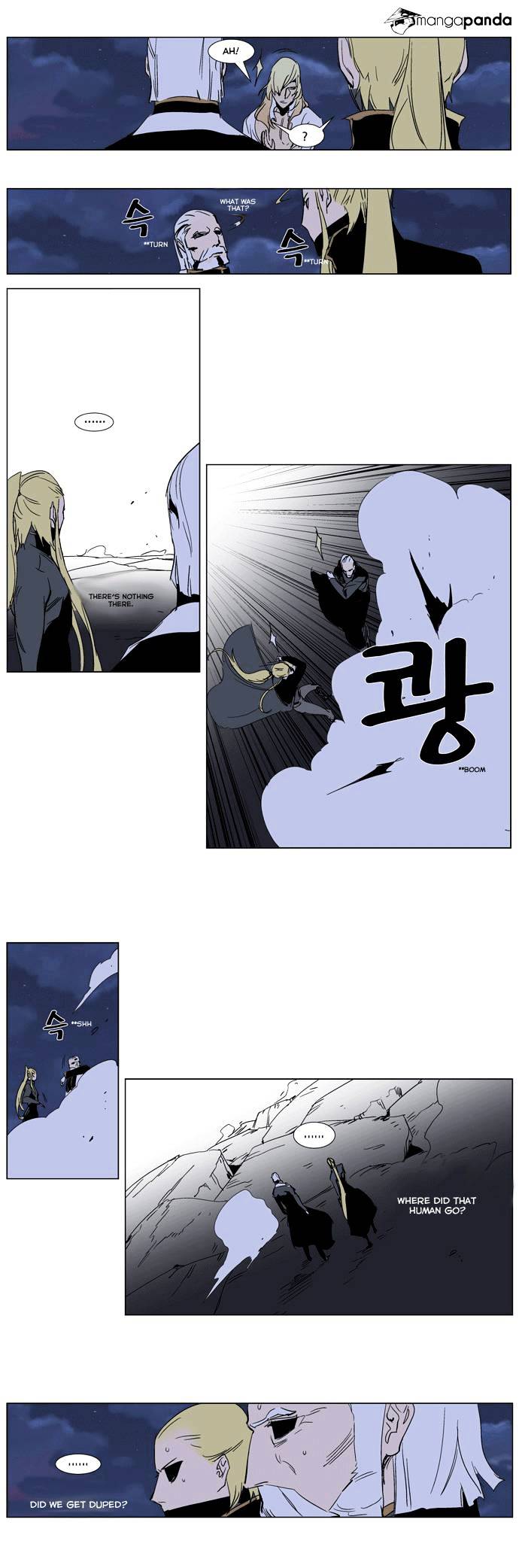 Noblesse chapter 243 - page 15