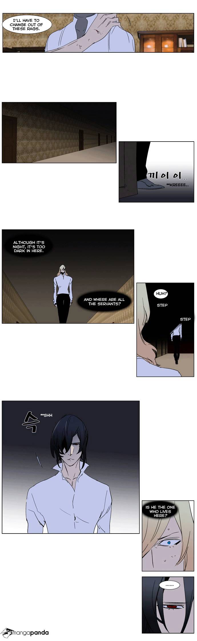 Noblesse chapter 243 - page 19