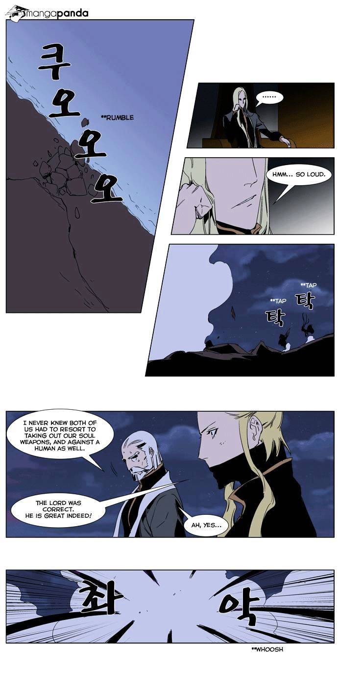 Noblesse chapter 243 - page 2