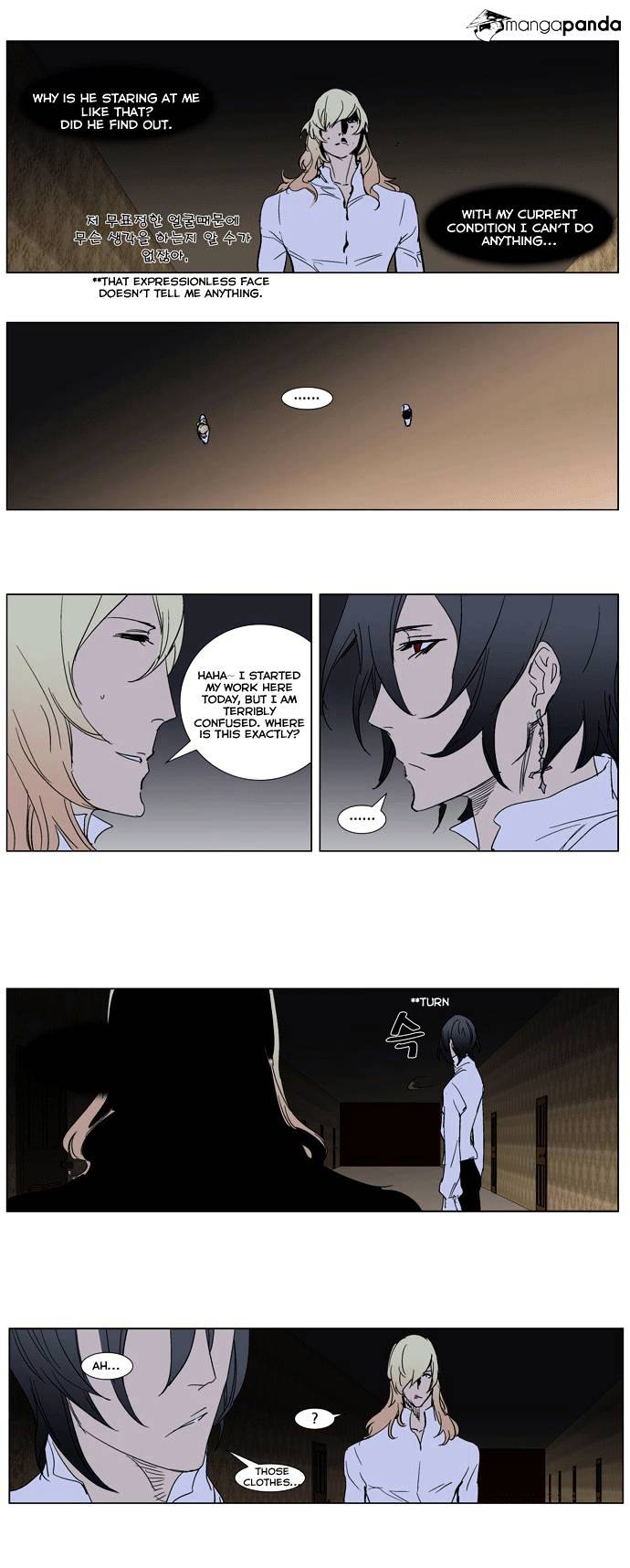 Noblesse chapter 243 - page 20