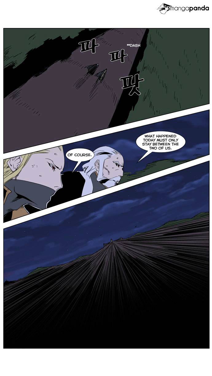 Noblesse chapter 243 - page 22