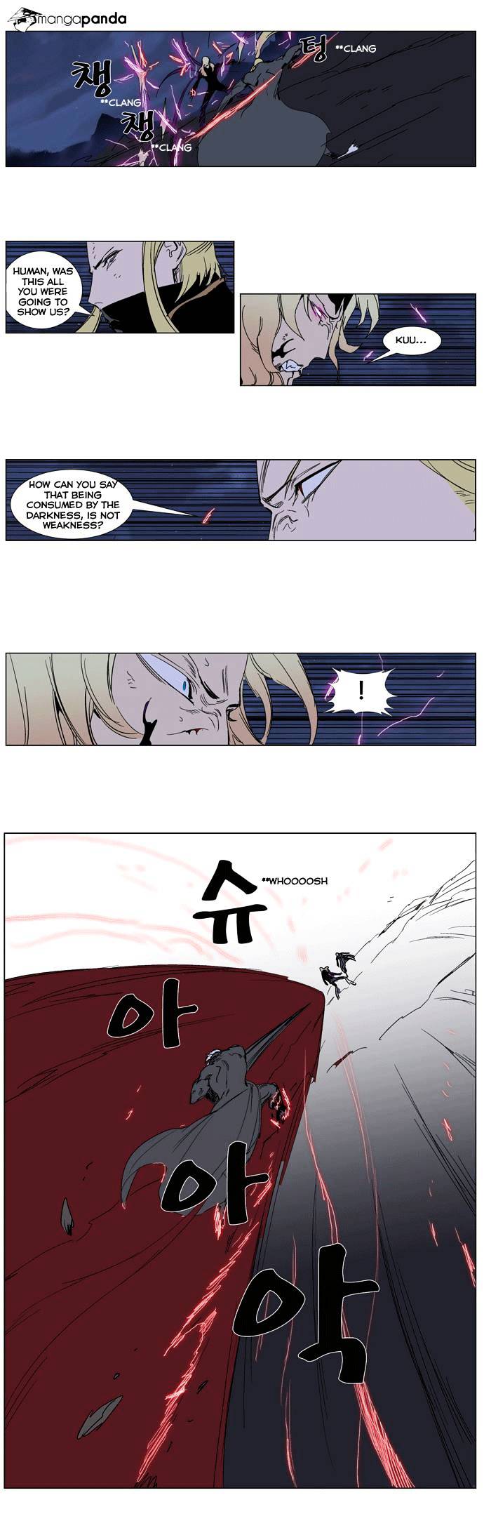 Noblesse chapter 243 - page 9