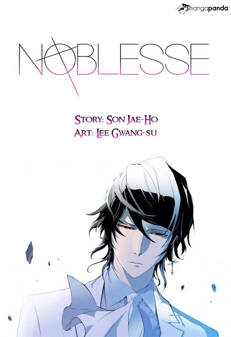 Noblesse chapter 242 - page 1