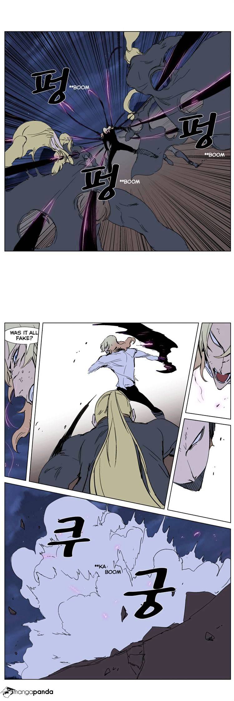 Noblesse chapter 242 - page 11