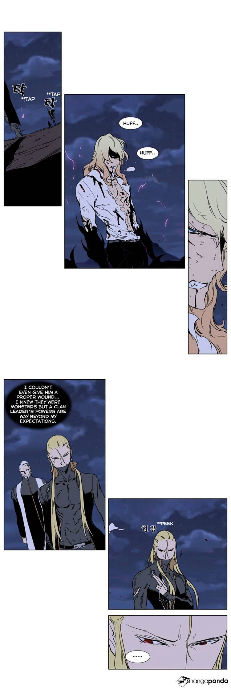 Noblesse chapter 242 - page 12