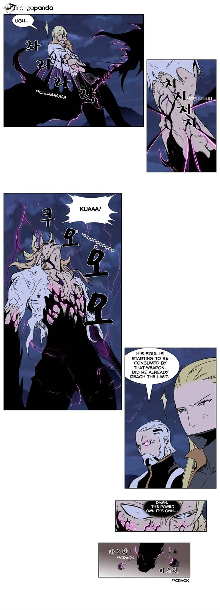 Noblesse chapter 242 - page 13
