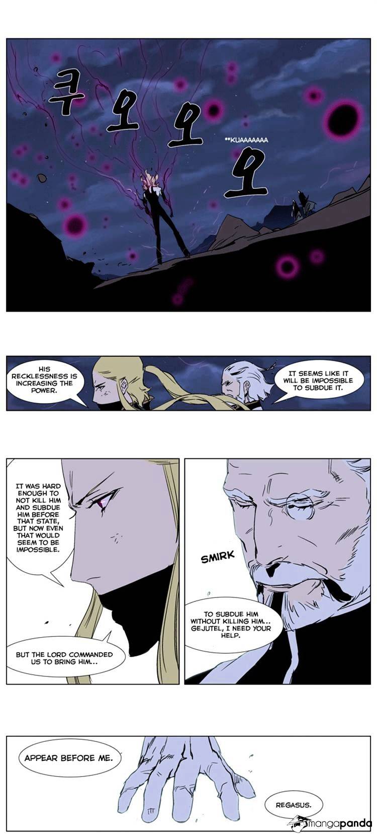 Noblesse chapter 242 - page 14