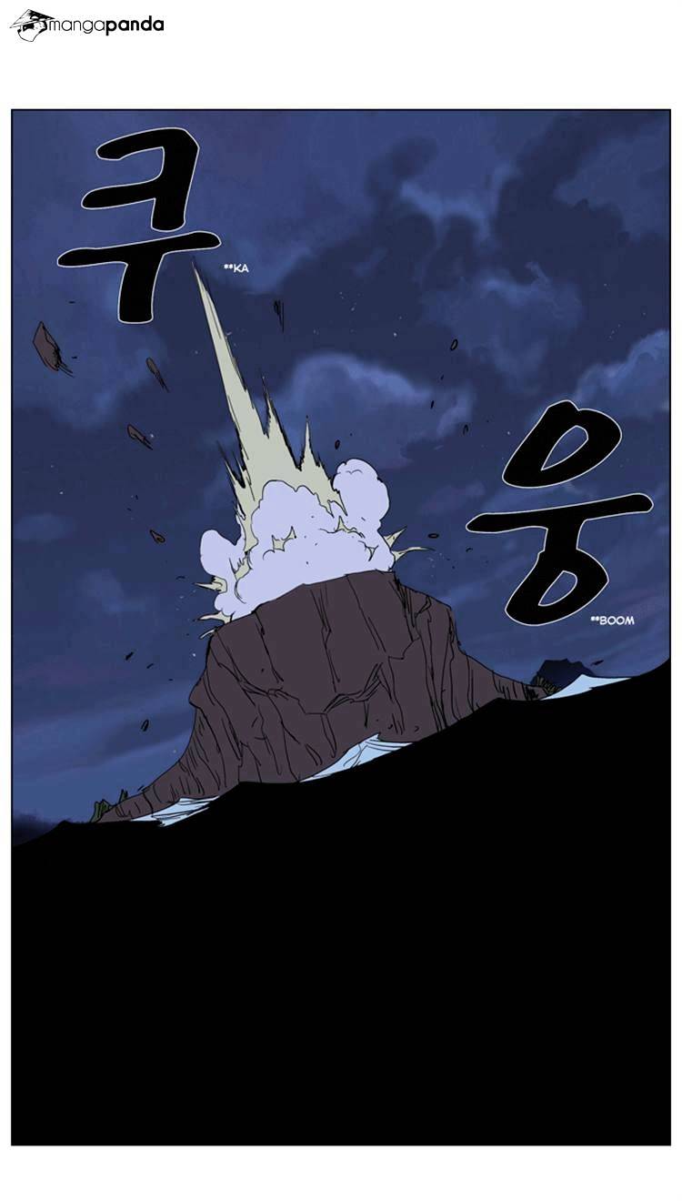 Noblesse chapter 242 - page 18