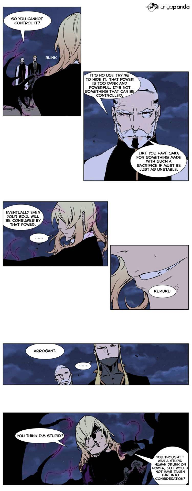 Noblesse chapter 242 - page 4