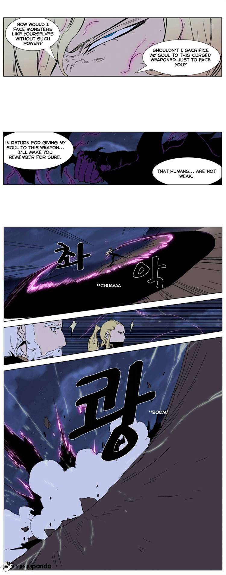 Noblesse chapter 242 - page 5