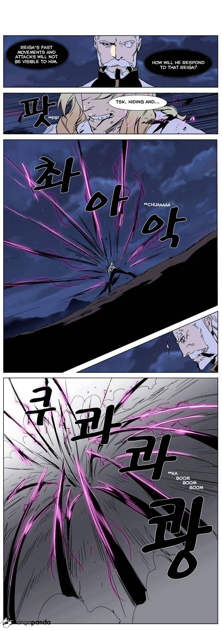 Noblesse chapter 242 - page 7