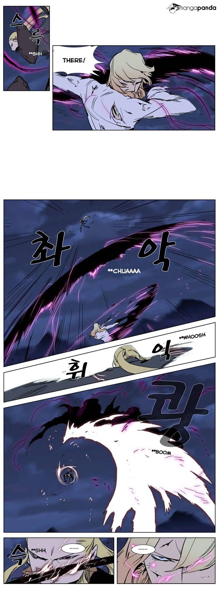 Noblesse chapter 242 - page 8