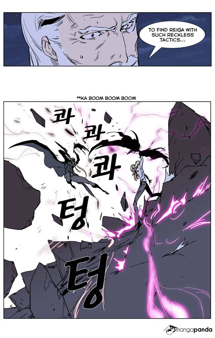 Noblesse chapter 242 - page 9