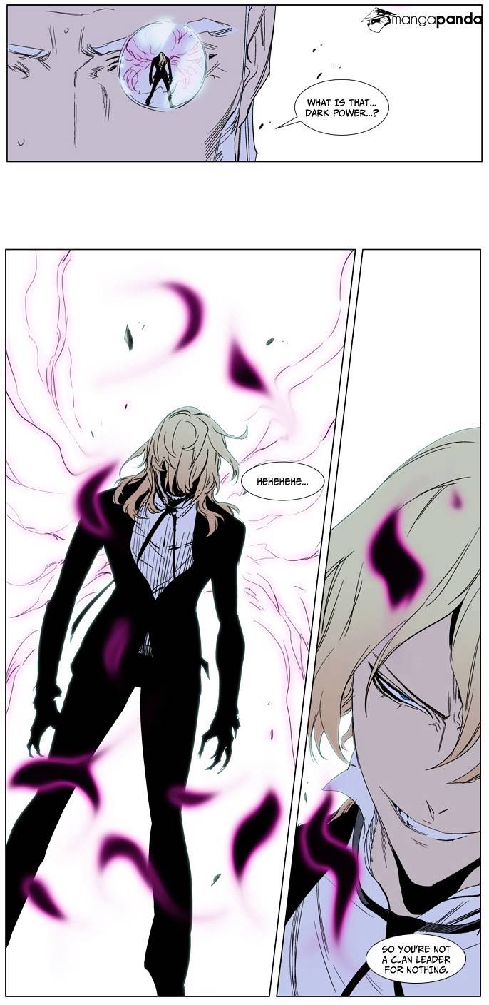Noblesse chapter 241 - page 12
