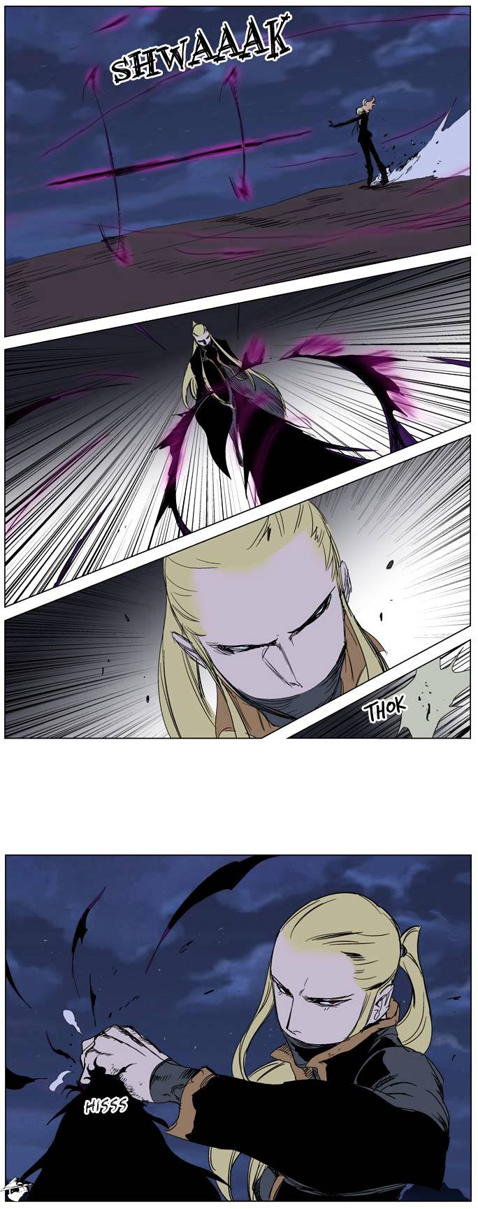 Noblesse chapter 241 - page 13