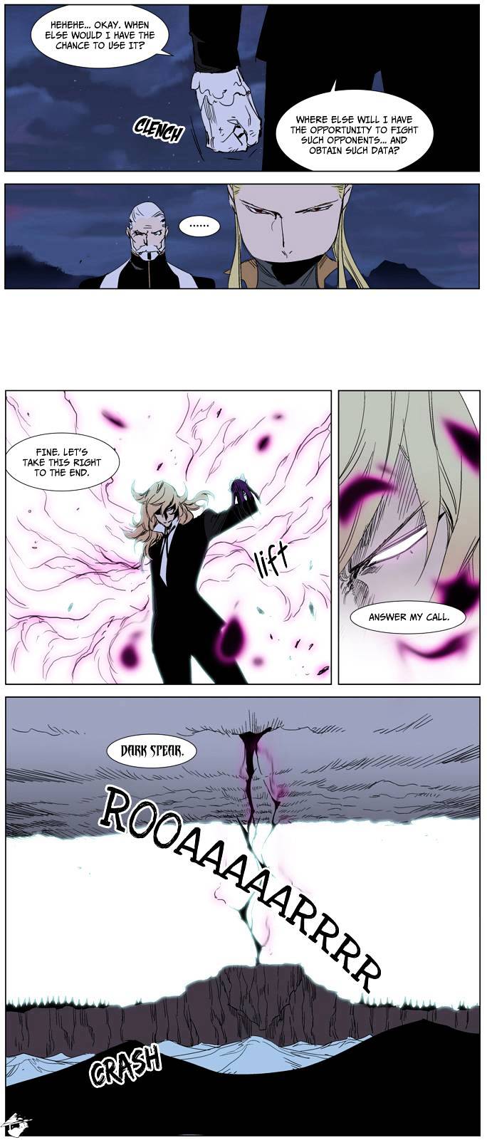 Noblesse chapter 241 - page 20
