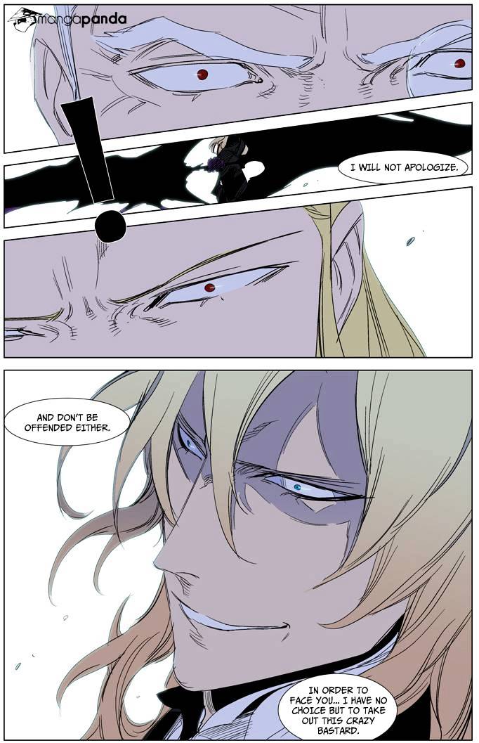 Noblesse chapter 241 - page 22