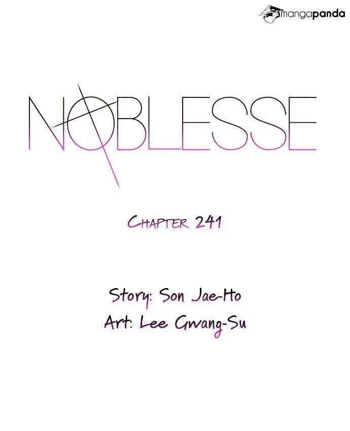 Noblesse chapter 241 - page 3