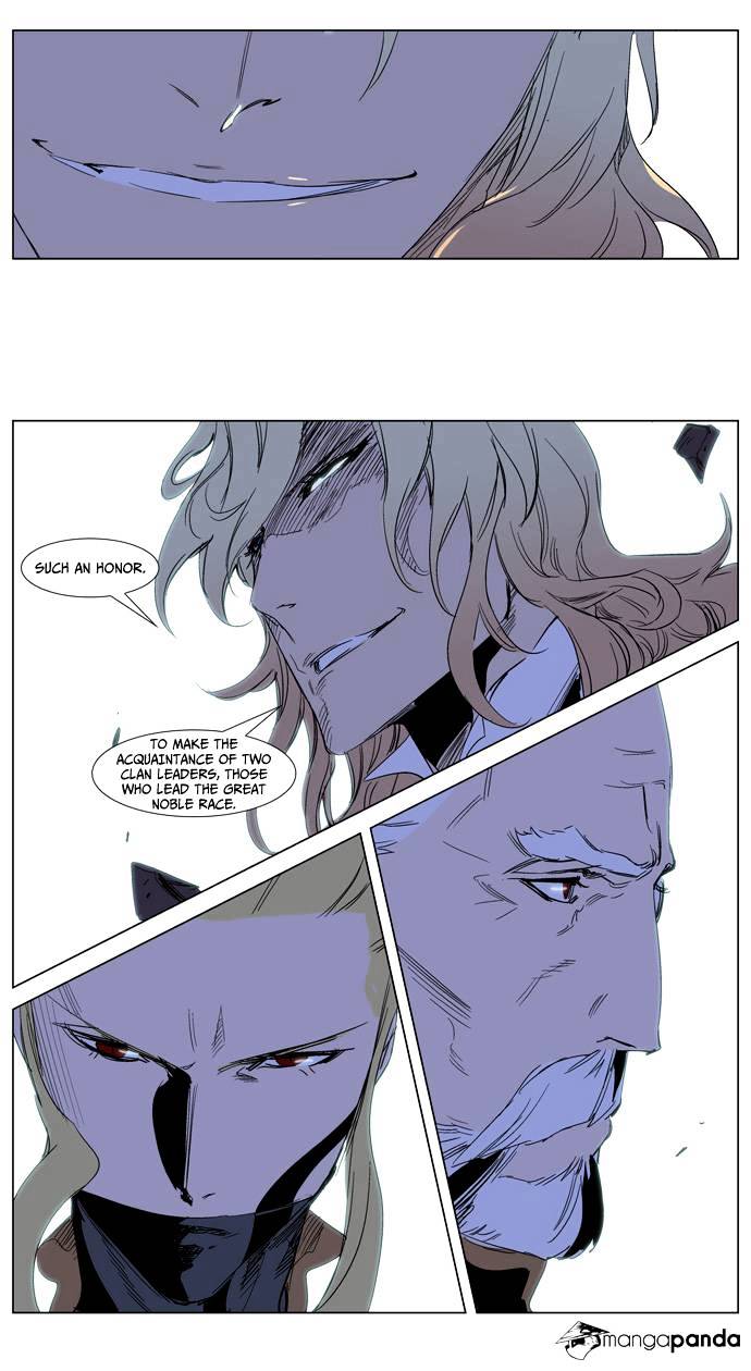 Noblesse chapter 240 - page 23