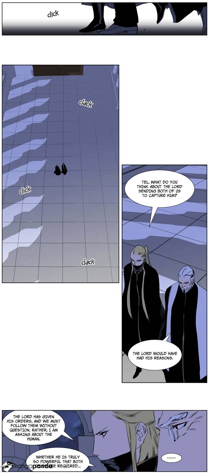 Noblesse chapter 240 - page 3