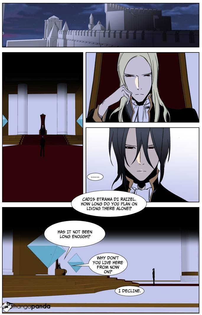 Noblesse chapter 239 - page 3