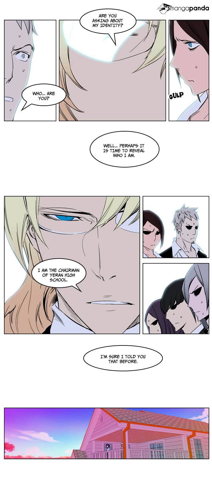 Noblesse chapter 238 - page 14