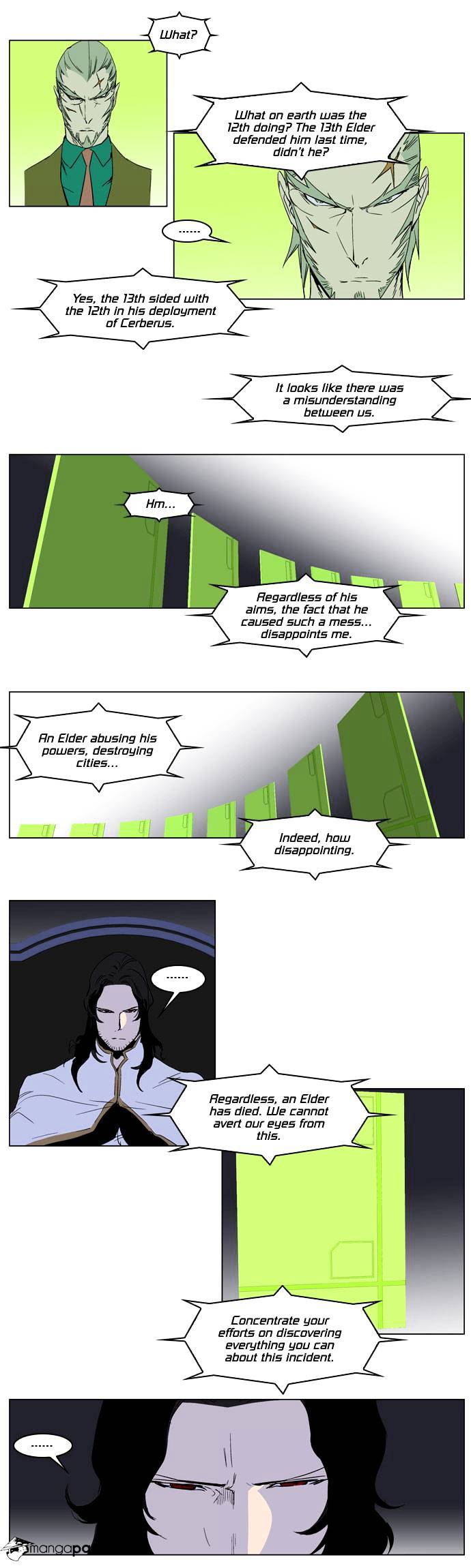 Noblesse chapter 238 - page 7