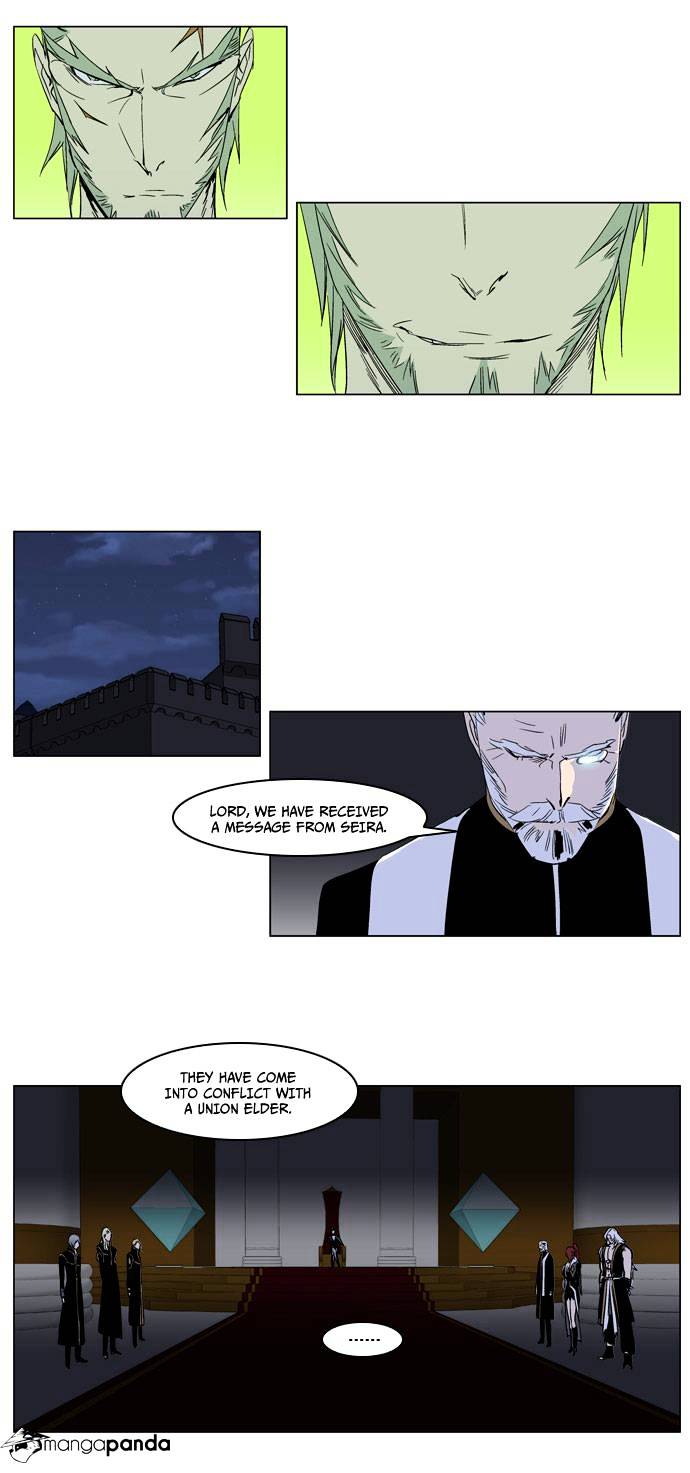 Noblesse chapter 238 - page 8