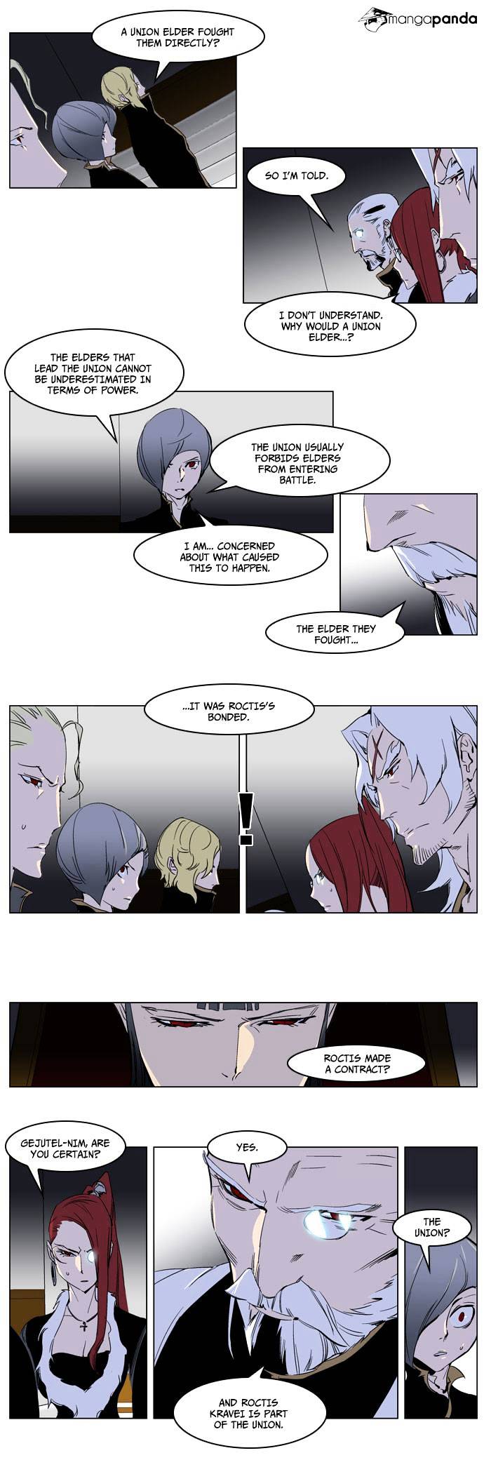 Noblesse chapter 238 - page 9