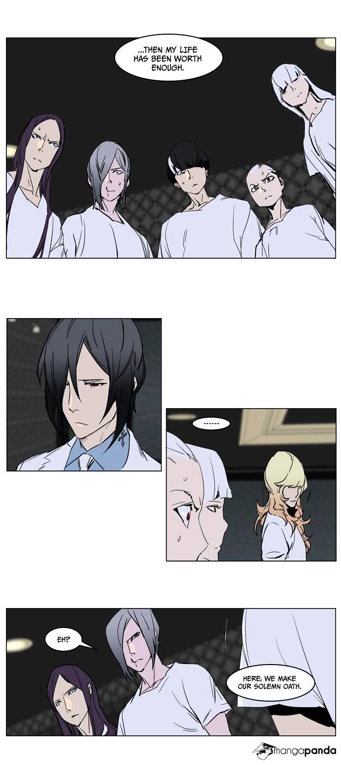 Noblesse chapter 237 - page 15