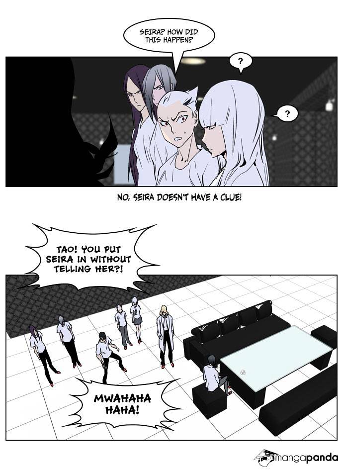 Noblesse chapter 237 - page 17