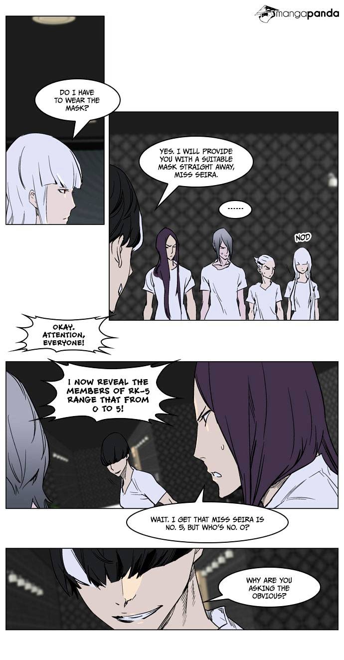 Noblesse chapter 237 - page 18